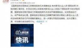 英凯最新爆料新闻事件是什么,揭秘震惊娱乐圈的惊天秘密