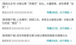 沈猛病情最新爆料新闻,最新爆料揭示惊人真相